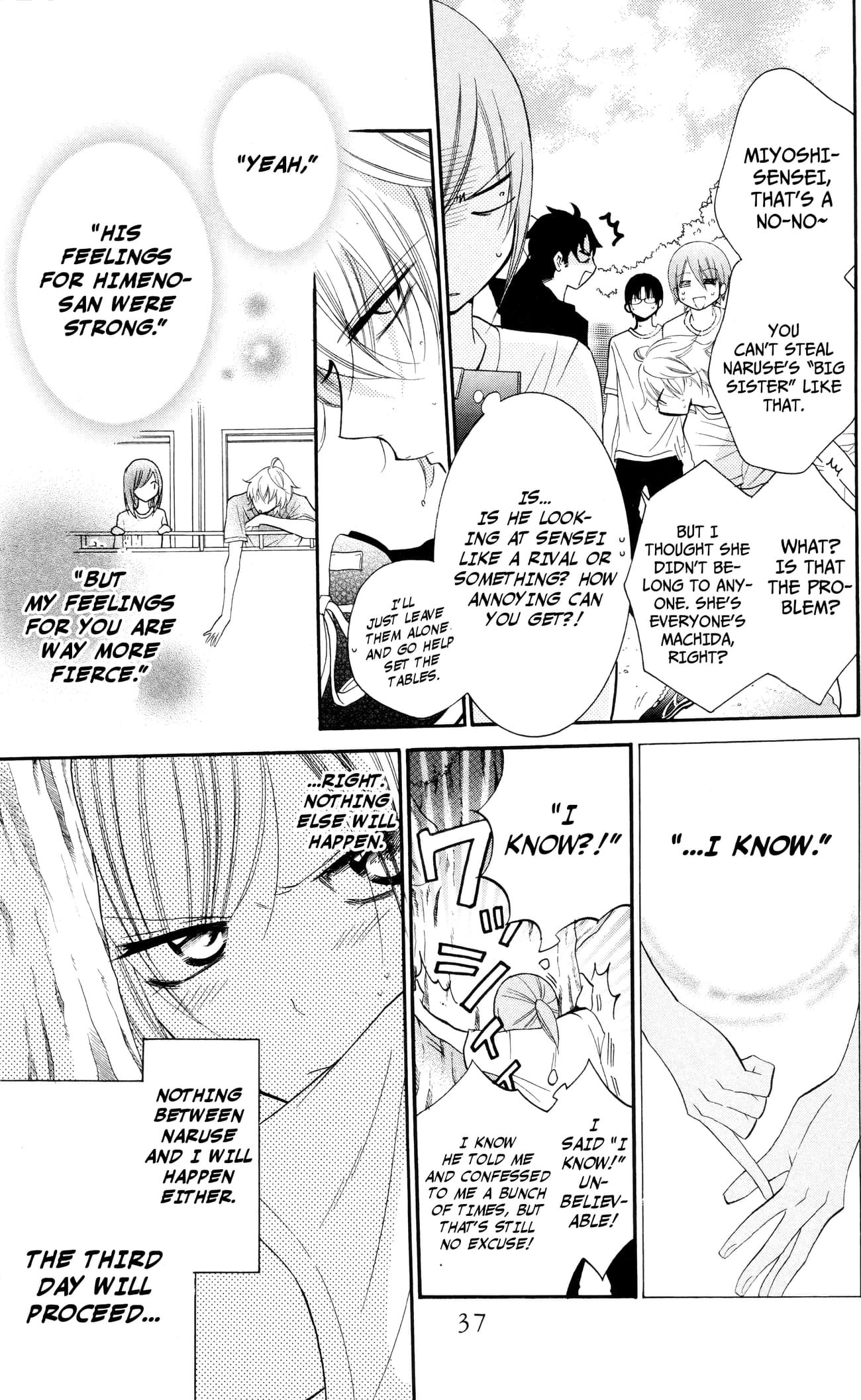 Namaiki Zakari, Chapter 26 image 05